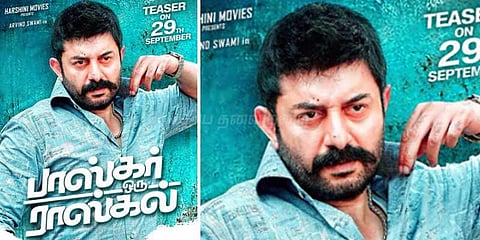 பாஸ்கர் ஒரு ராஸ்கல் டீசர் 29 தேதி வெளியீடு