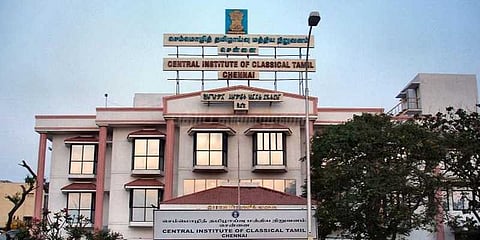 செம்மொழி தமிழாய்வு மையத்துக்கு நிதியைக் குறைத்த மத்திய அரசு?