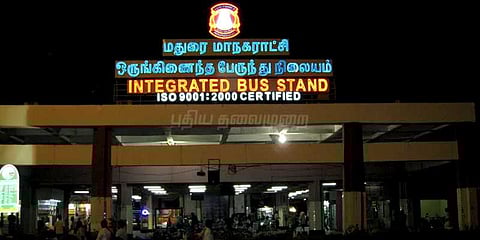 மதுரை மாட்டுத்தாவணி பேருந்து நிலையத்துக்கு எம்ஜிஆர் பெயர்: தமிழக அரசு