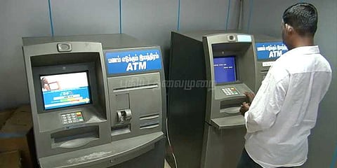வங்கிகளுக்கு தொடர் விடுமுறை: ஏடிஎம்களில் பணம் நிரப்பி வைக்க அறிவுறுத்தல்