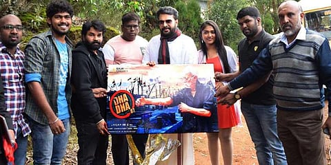 ‘தாதா 87’ ஃபர்ஸ்ட்லுக் போஸ்டரை வெளியிட்டார் நடிகர் மம்முட்டி