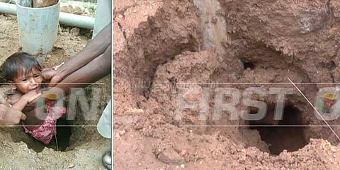 ஆழ்துளை கிணற்றில் தவறி விழுந்த சிறுமி மீட்பு