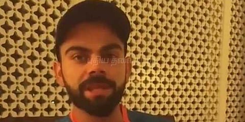 சிறுவர்களை வாழ்த்தும் கோலியின் வீடியோ..