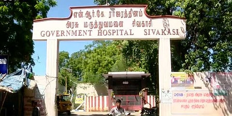 சிவகாசி அரசு மருத்துவமனையில் டெங்கு அறிகுறியுடன் சிறுவன் அனுமதி