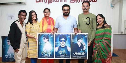 மகள் படத்தின் ஃபர்ஸ்ட் லுக்கை அப்பா வெளியிட்டார்