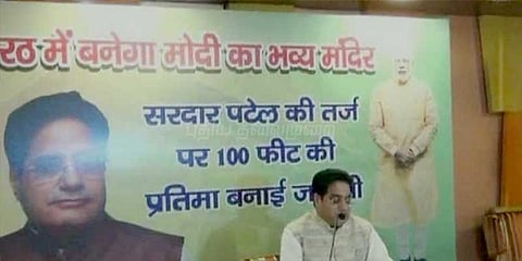 உத்தரப் பிரதேசத்தில் மோடி கோயில்