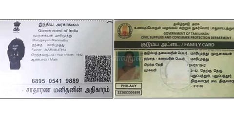 விவசாயி ஸ்மார்ட் கார்டில் ஆணுக்கு பதில் பெண்ணின் புகைப்படம்: தொடரும் குளறுபடி