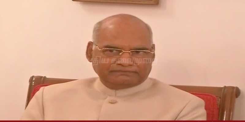 குடியரசுத் தலைவர் தலைமையில் மாநில ஆளுநர்கள் கருத்தரங்கம்