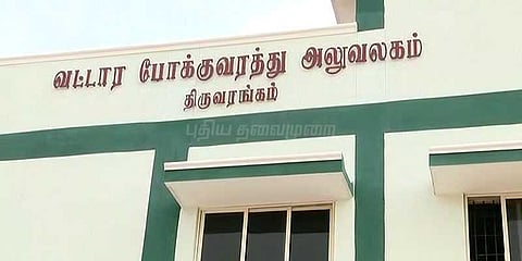 போக்குவரத்து அலுவலகங்களில் லஞ்ச ஒழிப்புத்துறை சோதனை