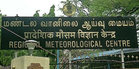 தமிழகம், புதுச்சேரியில் மழைக்கு வாய்ப்பு: வானிலை ஆய்வு மையம் தகவல்