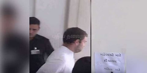 பெண்கள் கழிவறையில் தவறுதலாக நுழைந்த ராகுல் காந்தி