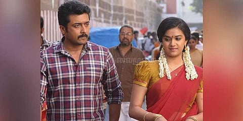 சூர்யாவின் சொடக்கு பாடலின் டீசர் அக்டோபர் 16ல் வெளியீடு