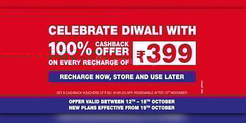 ஜியோவின் ’தண் தணா தண்’ தீபாவளி ஆஃபர்