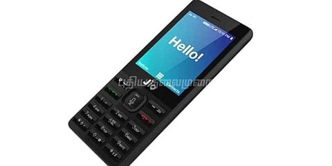 ரிலையன்ஸ் ஜியோ ரூ.271 கோடி நஷ்டம்