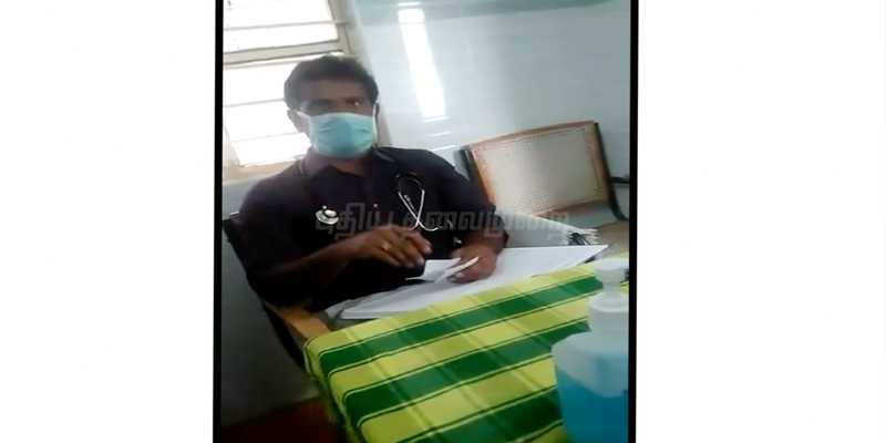 நோயாளிகளை தொட்டுக்கூட பார்ப்பதில்லை: அரசு மருத்துவரின் அலட்சிய சிகிச்சை
