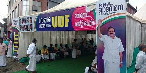 கேரள இடைத்தேர்தலில் காங்கிரஸ் கூட்டணி வெற்றி