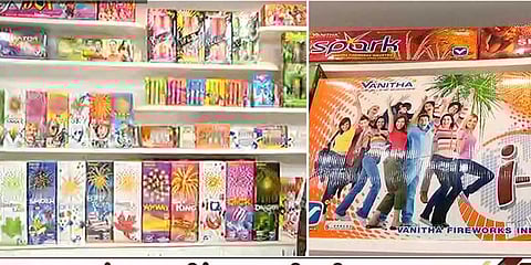 களைகட்டியது சிவகாசி: பட்டாசுக்காக மக்கள் படையெடுப்பு