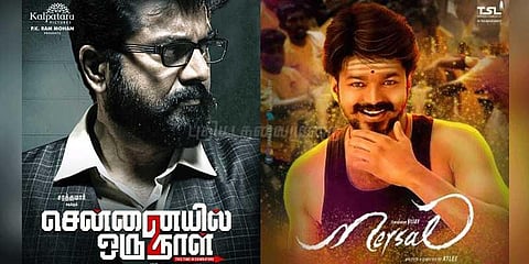 மீண்டும் மோதும் நடிகர் விஜய், சரத்குமார்!