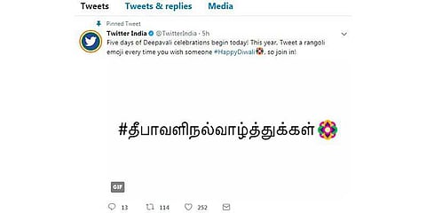 தீபாவளி வாழ்த்துக்கள் கூறிய ட்விட்டர்!