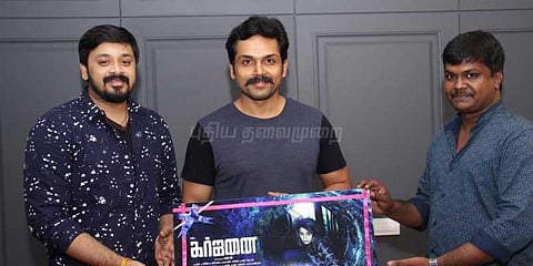 கர்ஜனை மோஷன் போஸ்டரை கார்த்தி வெளியிட்டார்