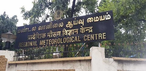 தமிழகம், புதுச்சேரியில் மழைக்கு வாய்ப்பு: வானிலை ஆய்வு மையம் தகவல்