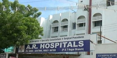 தனியார் மருத்துவமனைக்கு ரூ.5 லட்சம் அபராதம்: கொசு உற்பத்திக்குக் காரணமாக இருந்ததால் நடவடிக்கை