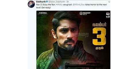 பேய் படங்களின் அடுத்த கட்டம் ‘அவள்’: சித்தார்த்