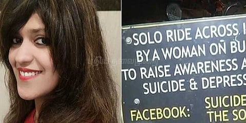 தற்கொலைக்கு எதிராக பைக்கில் பிரச்சாரம் செய்த பெண் சாதனையாளர் விபத்தில் மரணம்