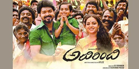 தெலுங்கு மெர்சல் நாளை வெளியாகாது: தயாரிப்பு நிறுவனம் அறிவிப்பு