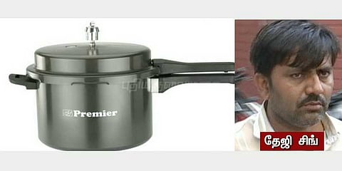 பிரிமீயர் நிறுவனத்தின் பெயரில் போலி பொருட்கள் தயாரித்தவர் கைது