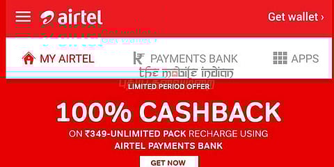 ஏர்டெல்லின் அடுத்த அதிரடி: 100% கேஷ்பேக்