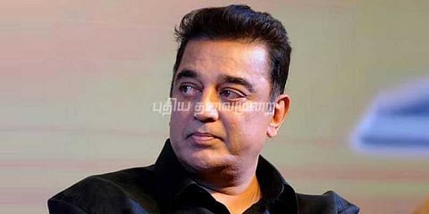 நவ. 5-ல் அறிமுகமாகிறது கமலின் புதிய செயலி