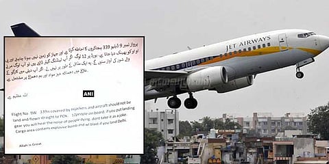 விமான கழிவறையில் ஷாக் கடிதம்: இதற்குத்தான் திருப்பி விடப்பட்டது ஜெட் ஏர்வேஸ்!