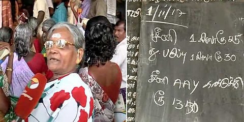 இரண்டு மடங்கானது ரேஷன் சர்க்கரை விலை: ஏழை மக்கள் கண்ணீர்