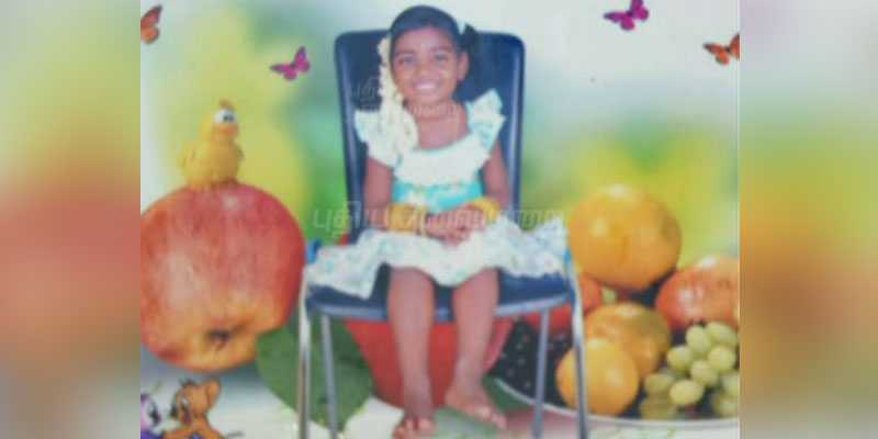 வீட்டின் முன் விளையாடிய 2 சிறுமிகள் மின்சாரம் தாக்கி உயிரிழப்பு