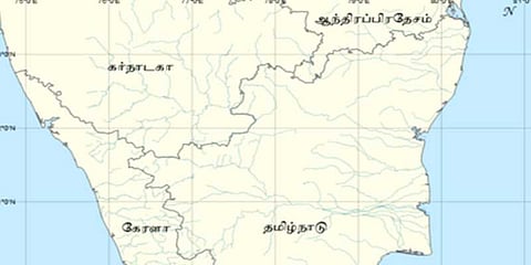மொழிவாரி மாநிலப்பிரிப்பு தினம்: அரசியல் தலைவர்கள் கருத்து