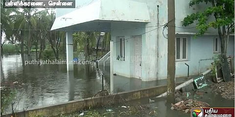 பள்ளிக்கரணையில் மழைவெள்ளம் 300 வீடுகளில் தண்ணீர் புகுந்தது