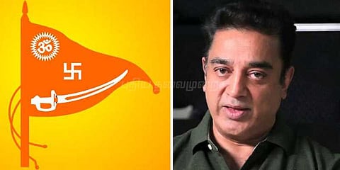 கமல் சுட்டுக் கொல்லப்பட வேண்டும்: இந்து மகாசபா காட்டம்