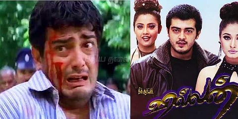 அஜித்தின் வில்லனுக்கு 15வது ஆண்டு பிறந்தநாள்