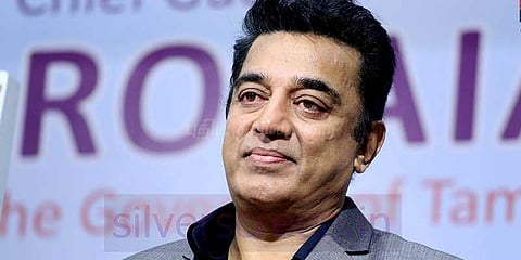 கமல்ஹாசன் மீது வழக்கு பதிய புகார்