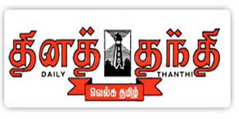 தினத்தந்தி பவளவிழா: அரசியல் தலைவர்கள் வாழ்த்து