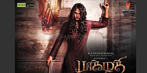 'பாகமதி' அனுஷ்கா ஃபர்ஸ்ட் லுக்