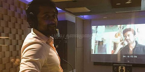 'தானா சேர்ந்த கூட்டம்' சூர்யாவின் பாதி டப்பிங் முடிந்தது