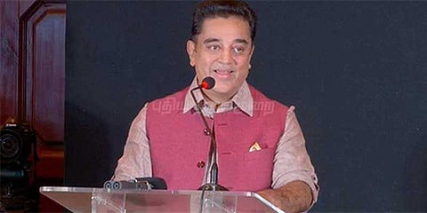 பிரச்சனைகளை பேச கமல் அறிமுகம் செய்த செயலி 'மய்யம் விசில்'