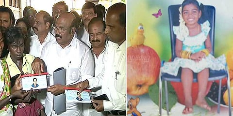 கொடுங்கையூர் சிறுமிகள் குடும்பத்திற்கு ரூ.3 லட்சம் நிதி வழங்கினார் ஜெயக்குமார்