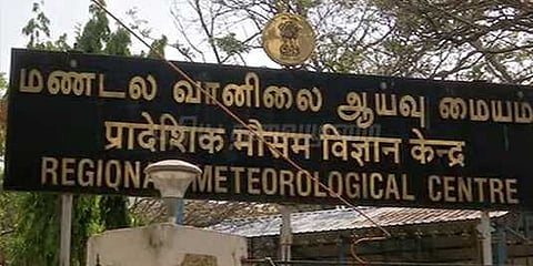 வெப்பச்சலனம் காரணமாக மழை பெய்ய வாய்ப்பு