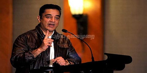 தேய்த்தாலும் தேயாது தெற்கு: கமல்