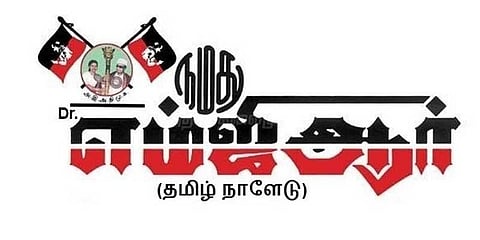 நமது எம்ஜிஆர் அலுவலகம் உள்பட பல இடங்களில் ரெய்டு