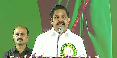 திமுகவின் எண்ணம் நிறைவேறாது: முதலமைச்சர் பழனிச்சாமி