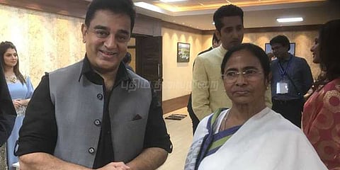 மம்தா பானர்ஜியை சந்தித்தார் கமல்ஹாசன்